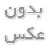 نمایندگی Apn تهران